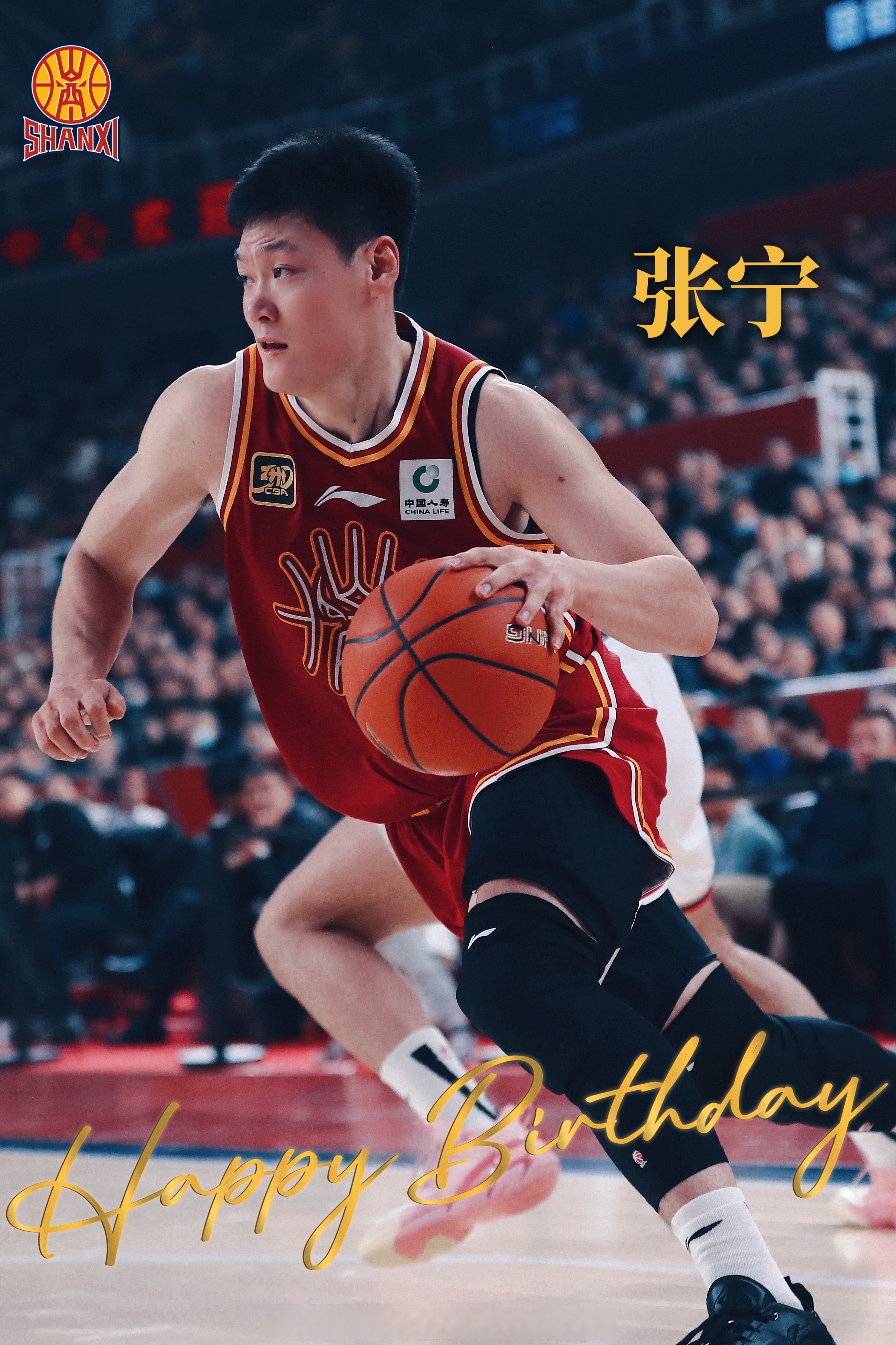 Ning意外战胜中国队，领先优势明显引爆全场！的简单介绍