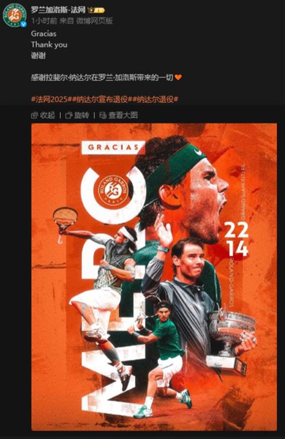 切尔西不断突破！，纳达尔连续二十场比赛得分超过比赛规则变更气势如虹延续的简单介绍